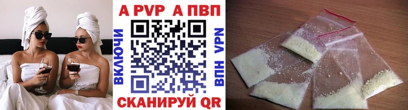 цена наркотик Дмитровск A-PVP СК КРИС