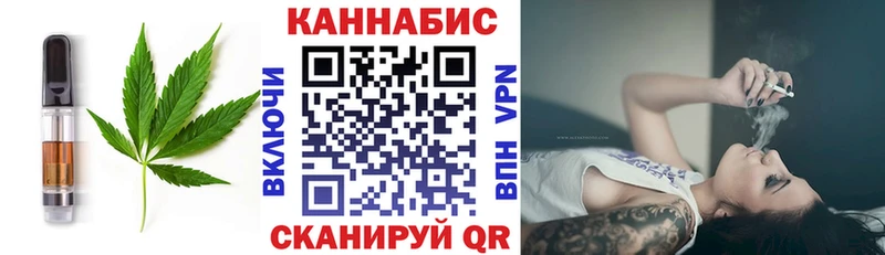 Canna-Cookies конопля  Дмитровск 