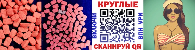 omg рабочий сайт  где можно купить   Дмитровск  Ecstasy таблы 