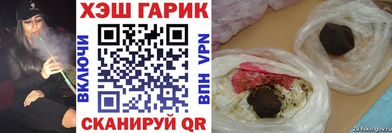 Гашиш гашик  купить наркотик  Дмитровск 