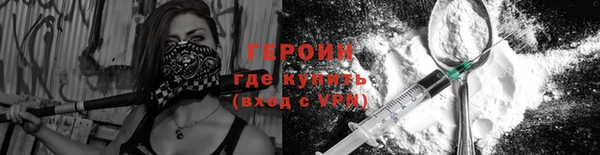 стафф Богородск