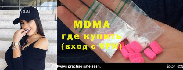 синтетический гашиш Пролетарск