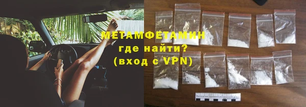 спиды Ростов