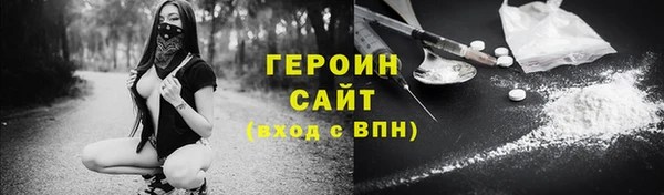 ПСИЛОЦИБИНОВЫЕ ГРИБЫ Богородицк