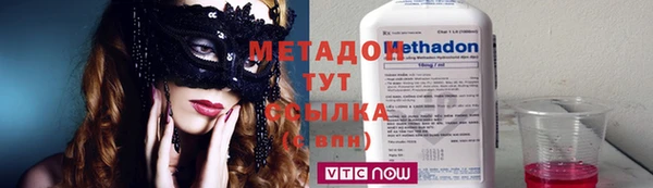 ПСИЛОЦИБИНОВЫЕ ГРИБЫ Богородицк