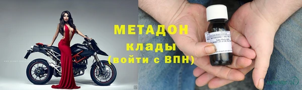 ПСИЛОЦИБИНОВЫЕ ГРИБЫ Богородицк