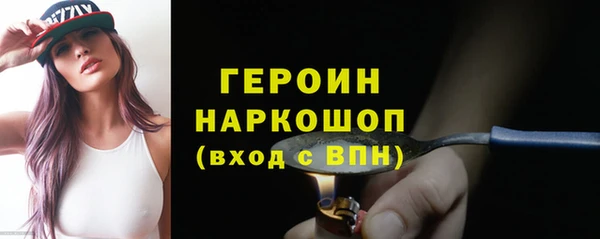 ПСИЛОЦИБИНОВЫЕ ГРИБЫ Богородицк