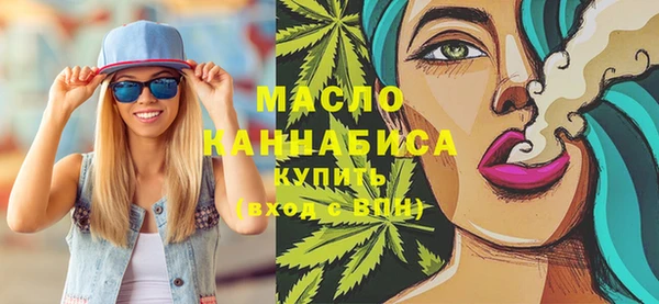 стафф Богородск