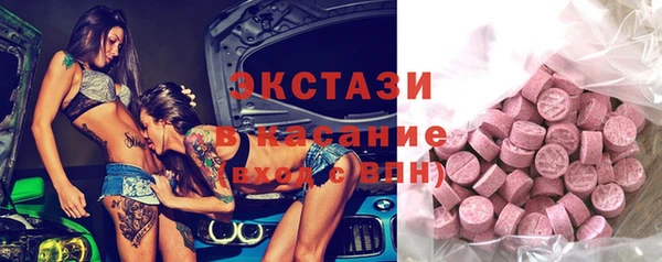 ПСИЛОЦИБИНОВЫЕ ГРИБЫ Богородицк