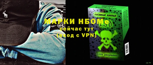 стафф Богородск