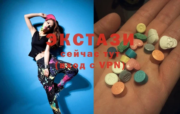 ПСИЛОЦИБИНОВЫЕ ГРИБЫ Богородицк