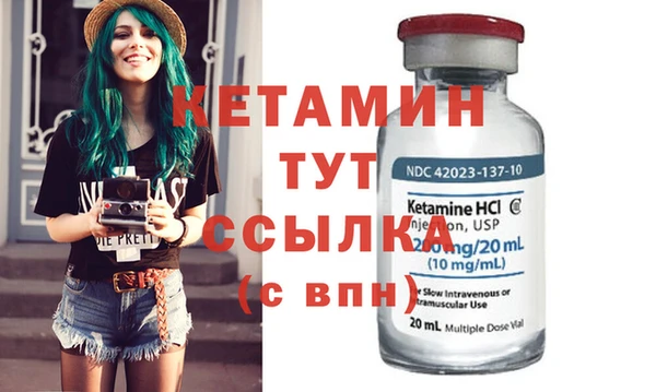 ПСИЛОЦИБИНОВЫЕ ГРИБЫ Богородицк