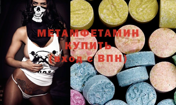 ПСИЛОЦИБИНОВЫЕ ГРИБЫ Богородицк