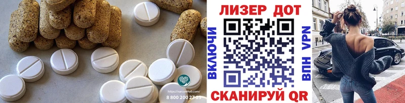 ЛСД экстази ecstasy  кракен маркетплейс  Дмитровск 