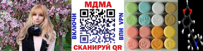 MDMA молли Дмитровск