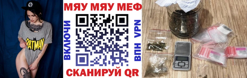 Меф 4 MMC  MEGA как зайти  Дмитровск  сколько стоит 
