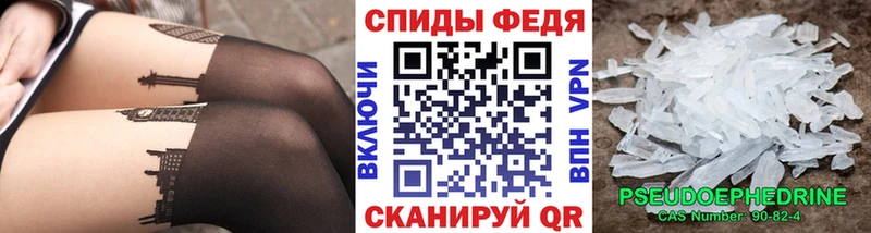 Первитин Декстрометамфетамин 99.9%  Дмитровск 