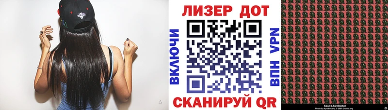 Марки 25I-NBOMe 1500мкг  цена наркотик  Дмитровск 