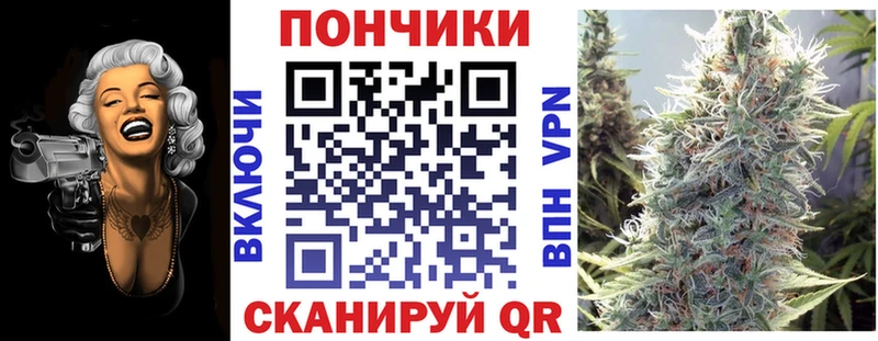 МАРИХУАНА Amnesia  Дмитровск 